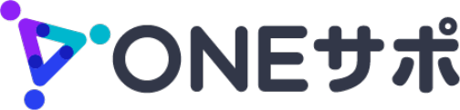 ONEサポ